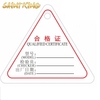PL03 Fast Delivery Custom No Residual Transparent Blank Box Plastic Protective Film Cut Package Seal Label Sticker