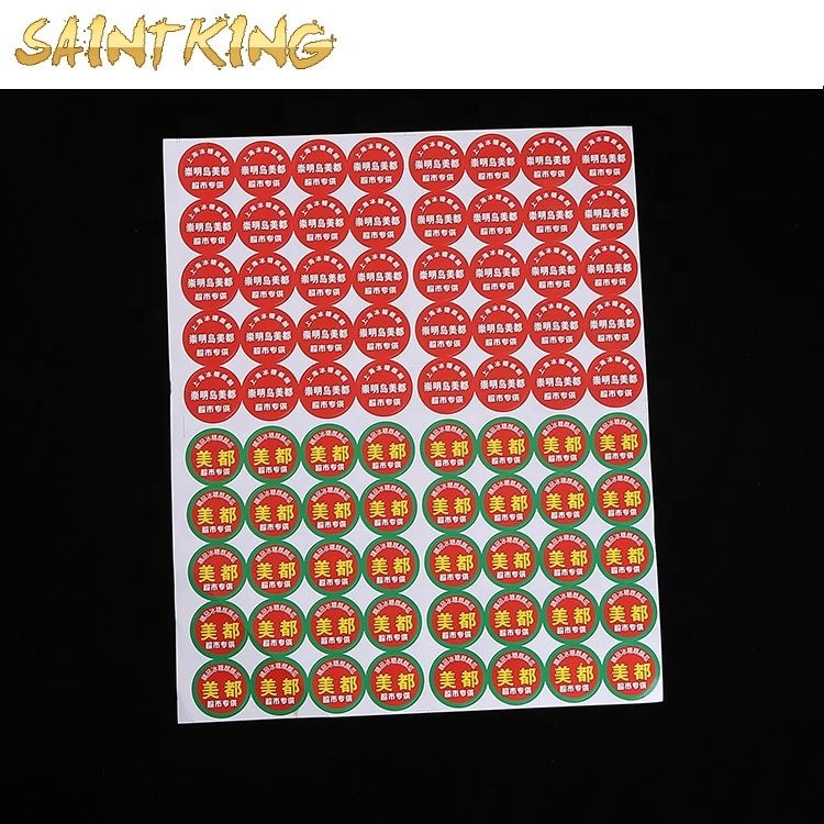 PL03 Glitter Adhesive Label Foil Gold Silver Stamp Sticker