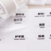 PL03 Custom Printing Waterproof Hygienic Sticker Printed Swimwear Removable Adhesive Label Factory