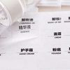 PL03 Pre-printed Consecutively Numbered Labels Sticker with Barcode