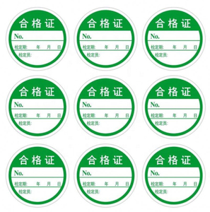 PL01 Professional Custom Waterproof Sticker Product Label Adhesive Label Sticker