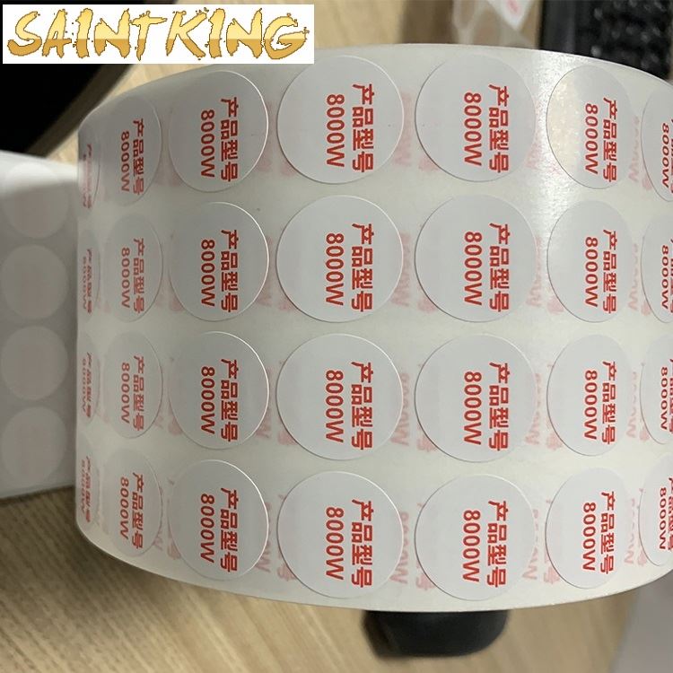 PL01 Custom Art Paper Sticker Labels Laminated Waterproof Serial Number Sticker Printing